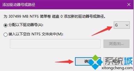 win10系统无法识别硬盘分区如何解决