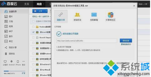 DirectX修复工具怎么用？win7安装和使用DirectX修复工具的方法