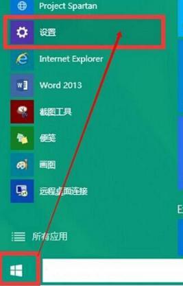 如何和win10小娜聊天？和win10小娜聊天的方法