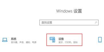 win10打印机保留的文档如何开启或禁用【图文】