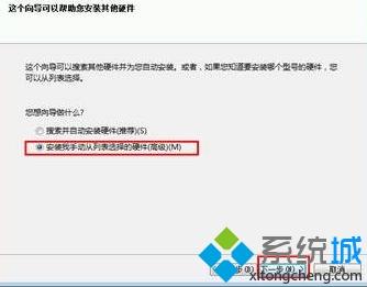 win10系统查看打印机属性中描述不可用的解决方法