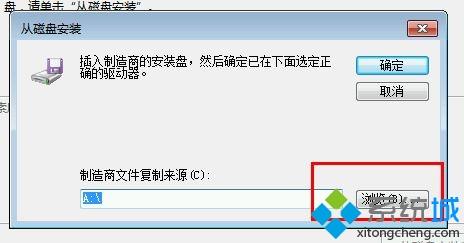 win10系统查看打印机属性中描述不可用的解决方法