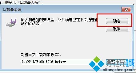 win10系统查看打印机属性中描述不可用的解决方法