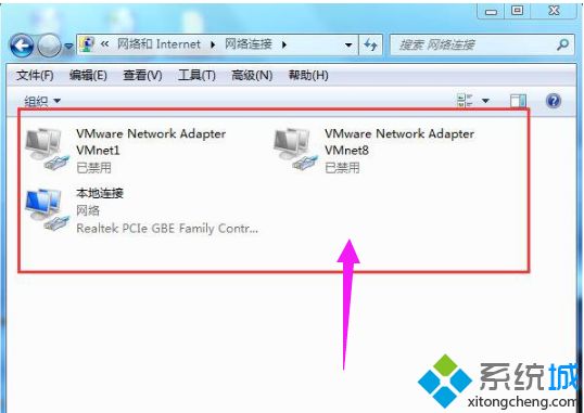 windows7系统如何取消拨号连接