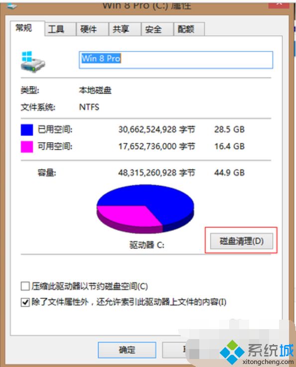 电脑C盘怎么清理到最干净？高手教你清理C盘的详细步骤