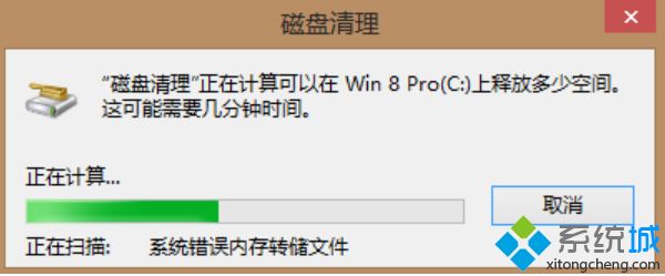 电脑C盘怎么清理到最干净？高手教你清理C盘的详细步骤