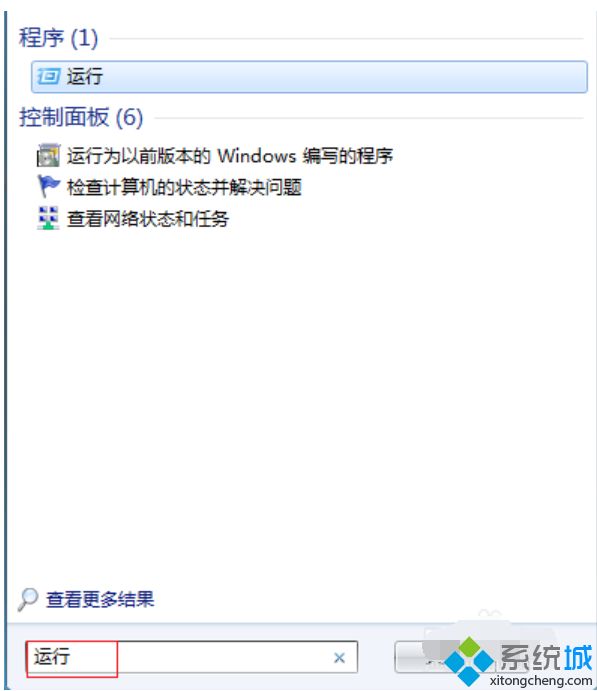 win7电脑无法关机怎么办_win7电脑无法关机的处理方法【图文】