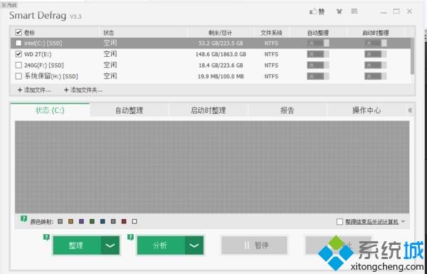 老电脑windows系统越用越卡的6种解决方法