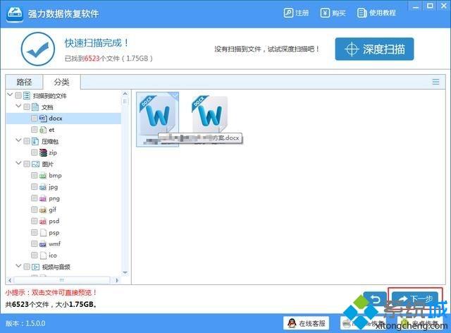 老电脑windows系统越用越卡的6种解决方法