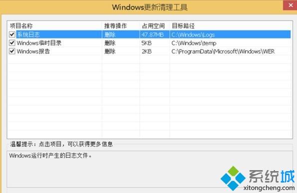 老电脑windows系统越用越卡的6种解决方法