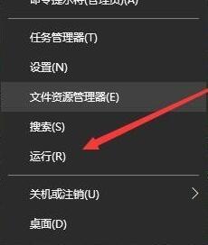 win10电脑中音量图标无法打开怎么办