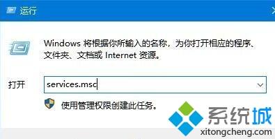 win10电脑中音量图标无法打开怎么办