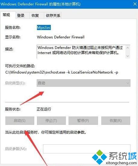 win10电脑中音量图标无法打开怎么办