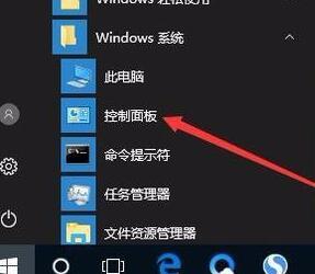 win10关闭屏幕键盘的操作方法【图文】