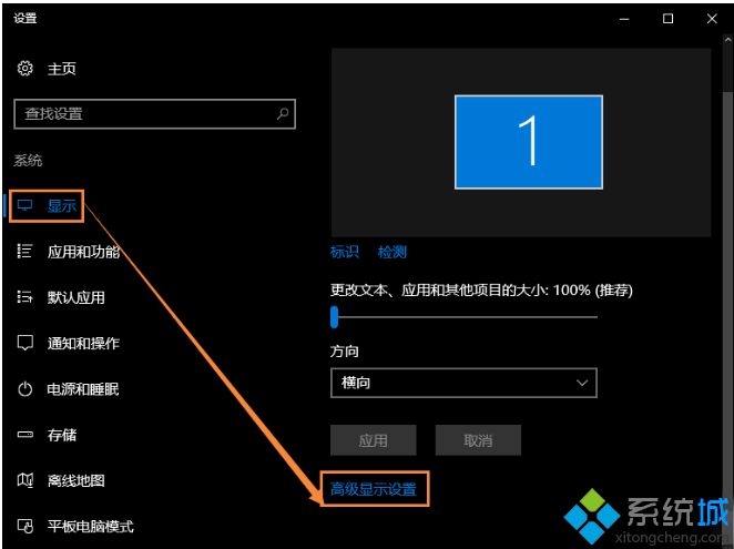 win10软件字体模糊不清的原因和解决方法