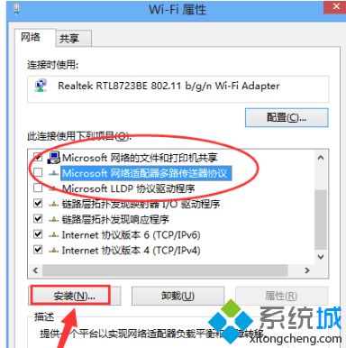 win10浏览器无法打开两种解决方法