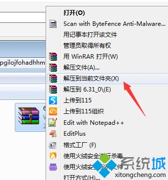 windows7系统下谷歌插件已损坏怎么办