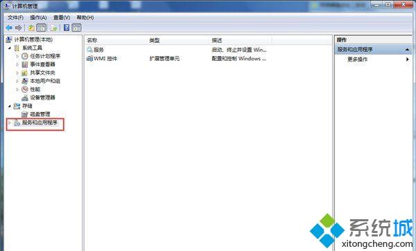 windows7系统英雄联盟打开提示PVP.net断开,可能是网络通讯出现问题怎么办