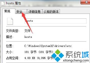 win7系统中一招简单过滤视频广告的方法