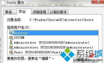 win7系统中一招简单过滤视频广告的方法