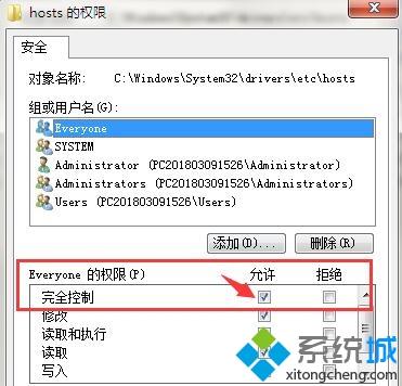 win7系统中一招简单过滤视频广告的方法