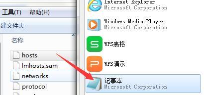 win7系统中一招简单过滤视频广告的方法