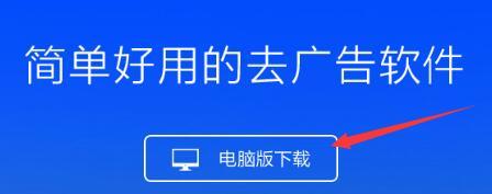 win7系统中一招简单过滤视频广告的方法