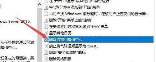 简单几步解决win10操作中心无法打开的问题