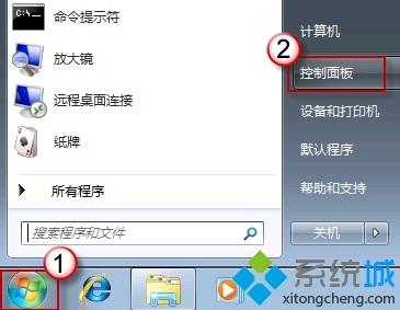 win7系统怎么设置电源节能模式