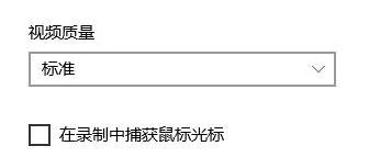 win10系统下玩剑灵游戏卡顿如何解决