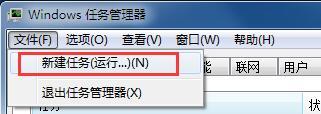 win10桌面东西都不见的三种恢复方法