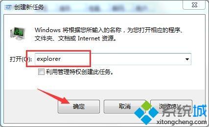 win10桌面东西都不见的三种恢复方法