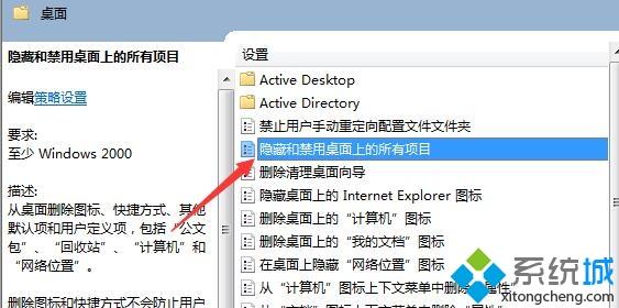 win10桌面东西都不见的三种恢复方法