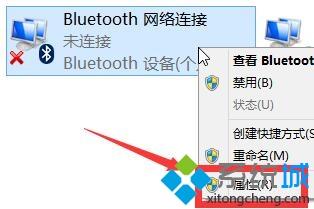 笔记本蓝牙图标不见了怎么办_解决笔记本蓝牙图标不见了的方法