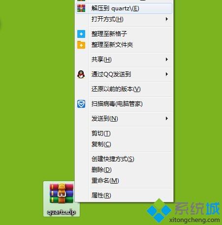 重装win7系统过程中出现丢失quartz.dll文件怎么找回