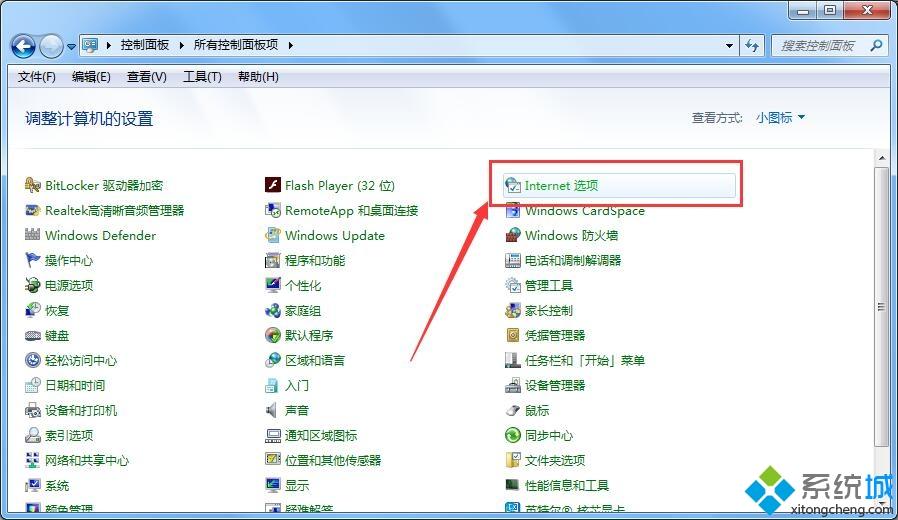 win7网络一切正常但网页不显示怎么回事