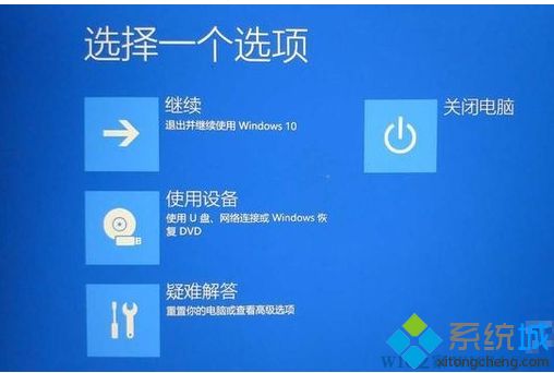 win10进不了系统如何修复？一键修复win10的操作方法