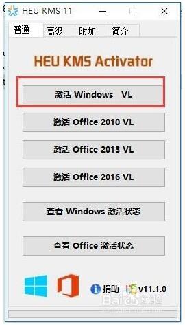 win10激活码过期怎么办？win10激活码过期的解决方法