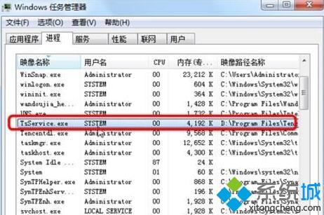 windowsxp系统下怎样禁用txqbservice服务