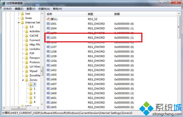 win7提示在此页面上的Activex控件交互可能不安全怎么办