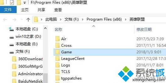 windows10系统下lol进游戏黑屏的处理方法