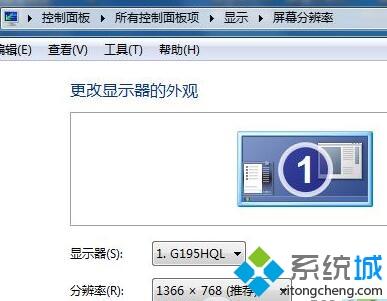 windows10系统电脑玩传奇出现花屏的处理方法