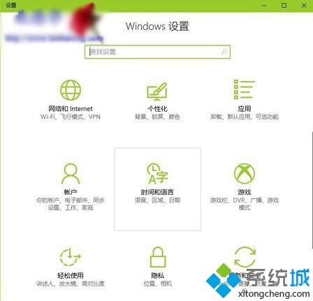 Win10系统使用微软拼音打字卡死如何处理