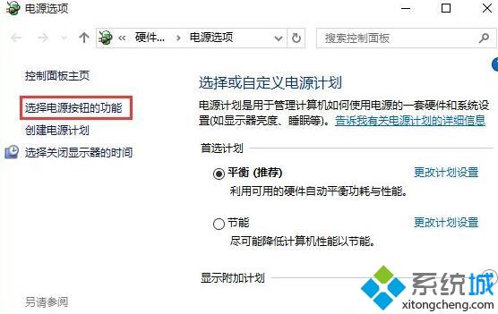 win10系统快速启动功能好不好