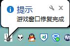 win7玩战地3提示directx error的解决方法