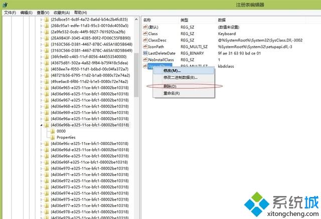 win8键盘灯亮但是不能打字的解决方法