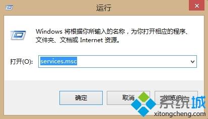 win8.1提示office无法找到此应用程序的许可证怎么办