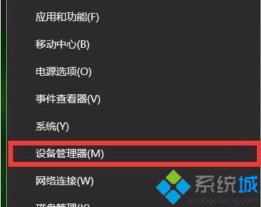 Win10系统夜灯模式无法打开的原因和解决方法