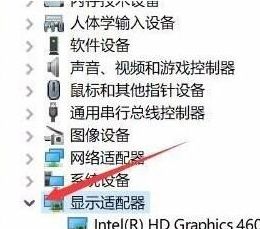 Win10系统夜灯模式无法打开的原因和解决方法