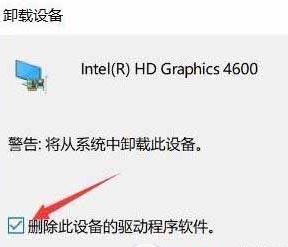 Win10系统夜灯模式无法打开的原因和解决方法